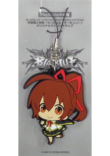 駿河屋 中古 セリカ A マーキュリー オリジナルラバーストラップ Ps4ソフト Blazblue Chronophantasma Extend 早期購入特典 ストラップ 駿河屋 中古 セリカ A マーキュリー オリジナルラバーストラップ Ps4ソフト Blazblue Chronophantasma Extend 早期購入特典 ストラップ