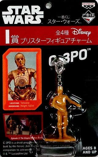 駿河屋 中古 C 3po ブリスターフィギュアチャーム 一番くじ スター ウォーズ I賞 キーホルダー マスコット 駿河屋 中古 C 3po ブリスターフィギュアチャーム 一番くじ スター ウォーズ I賞 キーホルダー マスコット