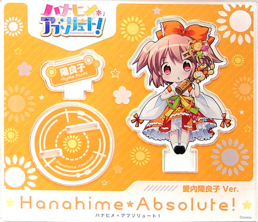 駿河屋 買取 愛内陽良子 Sdキャラアクリルスタンド ハナヒメ アブソリュート Cグッズ 小物 駿河屋 買取 愛内陽良子 Sdキャラアクリルスタンド ハナヒメ アブソリュート Cグッズ 小物