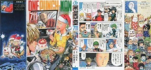 駿河屋 -<中古>集合 コミック着せ替えカバー 「コミックス ワン 駿河屋 -<中古>集合 コミック着せ替えカバー 「コミックス ワン