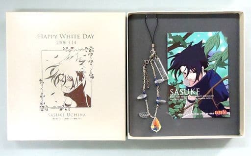 駿河屋 -<中古>うちはサスケ ホワイトデーセットB 「NARUTO-ナルト