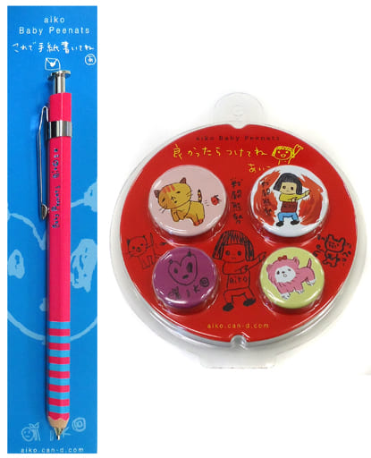 駿河屋 -<中古>aiko シャープペンシル&缶バッジセット 「オフィシャル