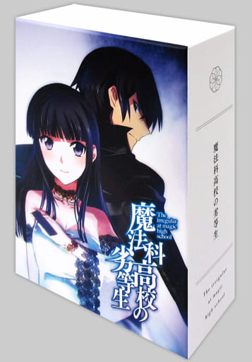 駿河屋 -<中古>司波達也&司波深雪/服部刑部少丞範蔵 特典小説全巻収納