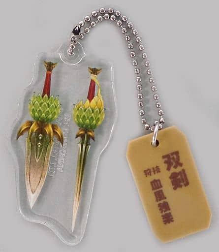 駿河屋 -<中古>双剣 アクリル武器チャーム 「一番くじ