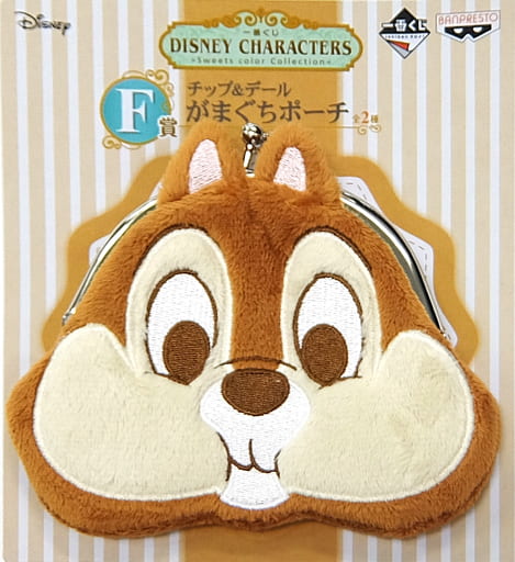 チップ チップ＆デール がまぐちポーチ 「一番くじ DISNEY CHARACTERS～Sweets color Collection～」 F賞