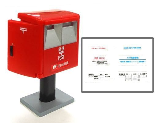 駿河屋 中古 ミニ 郵便ポスト 郵便局 ガチャコレクション 小物 駿河屋 中古 ミニ 郵便ポスト 郵便局 ガチャコレクション 小物
