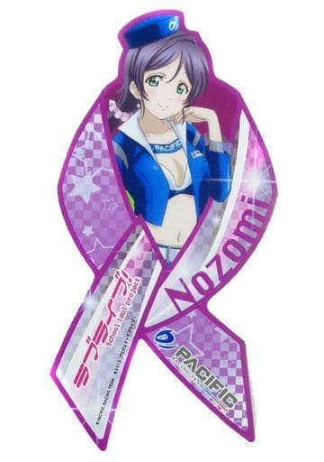 い質 PACIFIC×ラブライブ！第3期個人スポンサー特典 東條希フルセット 