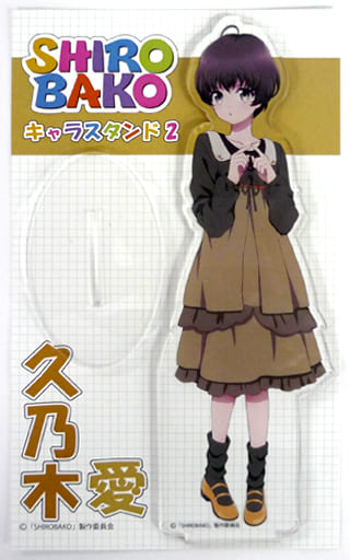 駿河屋 中古 久乃木愛 キャラスタンド2 Shirobako 小物