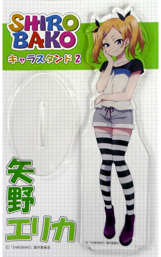 駿河屋 中古 矢野エリカ キャラスタンド2 Shirobako 小物 駿河屋 中古 矢野エリカ キャラスタンド2 Shirobako 小物