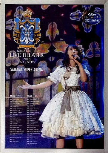 駿河屋 -<中古>水樹奈々 LIVE記念パネル(NANA MIZUKI LIVE THEATER