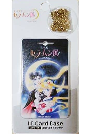 駿河屋 - 【買取】セーラームーン&タキシード仮面 ICカードケース