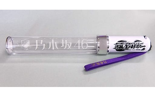 吸盤アクスタ付き（非売品）乃木坂46 全国ツアー ペンライト スティックライト