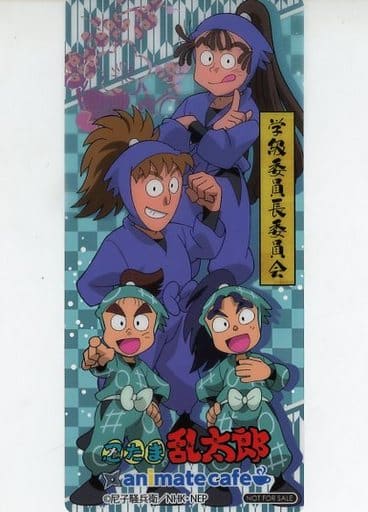 駿河屋 中古 学級委員長委員会 クリアブックマーク 忍たま乱太郎 Animatecafe フード注文特典 ブックカバー しおり 駿河屋 中古 学級委員長委員会 クリアブックマーク 忍たま乱太郎 Animatecafe フード注文特典 ブックカバー しおり