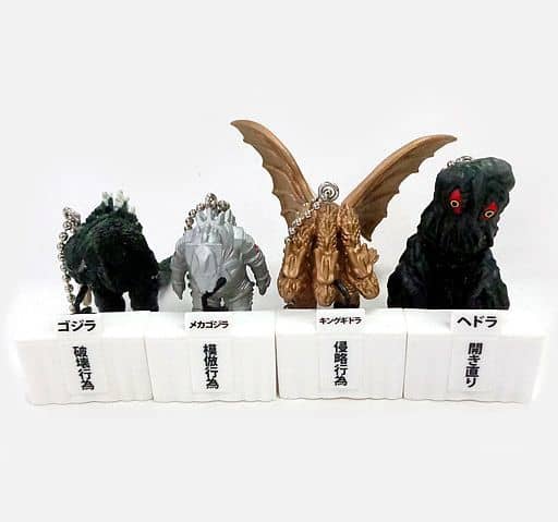 最高の 内袋未開封 ミニブック付き 東宝怪獣記者会見 開き直りヘドラ 最高の 内袋未開封 ミニブック付き 東宝怪獣記者会見 開き直りヘドラ