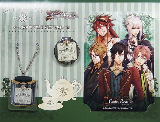 駿河屋 買取 Code Realize 創世の姫君 イベントセット オトメイトパーティー15グッズ その他