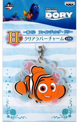 駿河屋 - 【買取】ニモ クリアラバーチャーム 「一番くじ