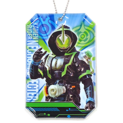 ネクロムスペクター 仮面ライダースペクタータグ(ボールチェーン付き) 「一番くじMINI 仮面ライダーゴースト」 B賞 ネクロムスペクター 仮面ライダースペクタータグ(ボールチェーン付き) 「一番くじMINI 仮面ライダーゴースト」 B賞