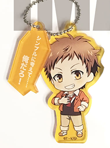 駿河屋 中古 城田真昼 Servamp サーヴァンプ セリホルダーアクリルチャーム キーホルダー マスコット