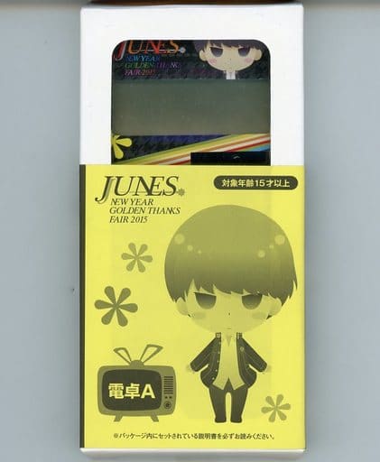駿河屋 中古 A 鳴上悠 ジュネス謹製カリキュレーター 電卓 ペルソナ4 ザ ゴールデン ジュネス新春ゴールデン感謝祭 Pc雑貨
