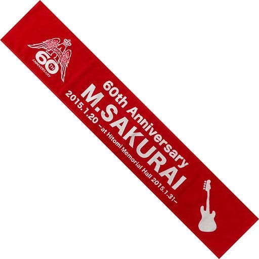 駿河屋 -<中古>桜井賢 60th Anniversary SAKURAI マフラータオル 「THE