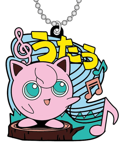 駿河屋 中古 プリン うたう ポケットモンスター 技ラバーマスコット キーホルダー マスコット 駿河屋 中古 プリン うたう ポケットモンスター 技ラバーマスコット キーホルダー マスコット