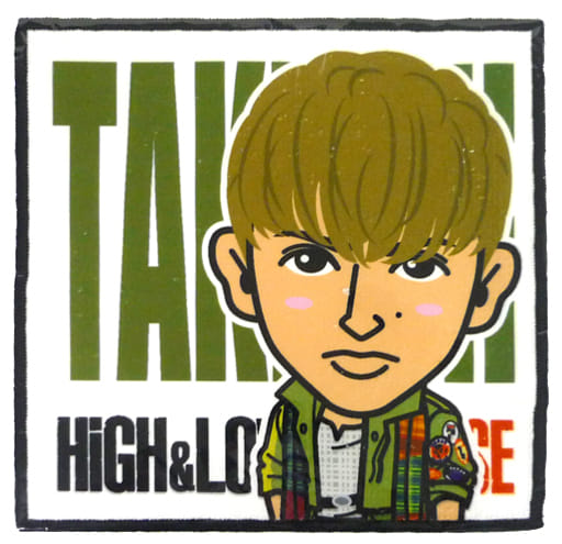 駿河屋 - 【買取】佐野玲於(タケシ) タオル 「HiGH＆LOW THE