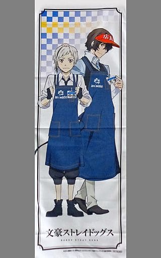 駿河屋 -<中古>中島敦&太宰治 マイクロファイバースポーツタオル