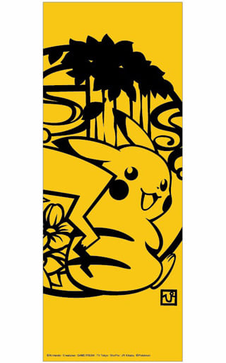 駿河屋 新品 中古 ピカチュウ 切り絵シリーズ 手ぬぐい ポケットモンスター タオル 手ぬぐい