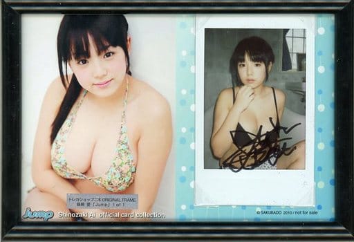篠崎愛 サイン ポラロイド フレーム shinozaki ai smcint.com