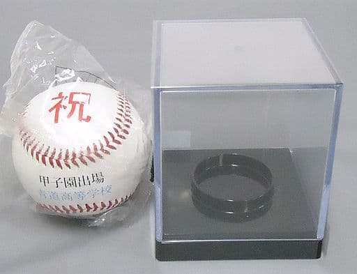 もらって嬉しい出産祝い ダイヤのA 甲子園出場記念 ミニチュアミット