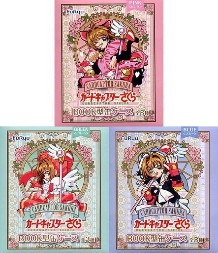 駿河屋 -<中古>全3種セット BOOK型缶ケース 「カードキャプターさくら 