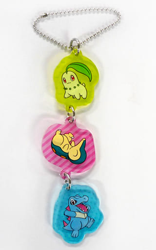 駿河屋 中古 チコリータ ヒノアラシ ワニノコ アクリルチャーム ポケットモンスター サン ムーン発売記念 Pokemon Collectionくじ 1996 16 G賞 キーホルダー マスコット 駿河屋 中古 チコリータ ヒノアラシ ワニノコ アクリルチャーム ポケットモンスター サン ムーン発売記念 Pokemon Collectionくじ 1996 16 G賞 キーホルダー マスコット