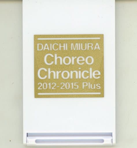 駿河屋 -<中古>三浦大知 カードミラー 「Blu-ray/DVD Choreo Chronicle