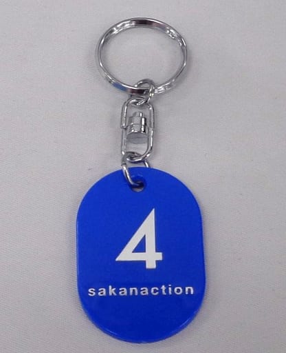 サカナクション OVALキーホルダー(4/青) 「SAKANAQUARIUM2017 “多分、風。”/10th ANNIVERSARY 『2007.05.09』TOUR」