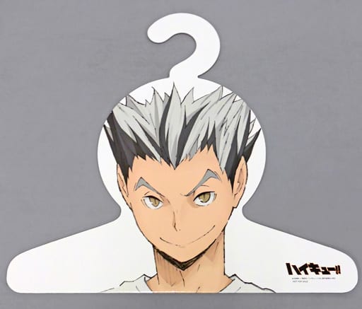 木兎光太郎 キャラクターハンガー 「ハイキュー!!×JUMP SHOP 平成28年度 男子排球部合同練習会」 対象商品購入特典 木兎光太郎 キャラクターハンガー 「ハイキュー!!×JUMP SHOP 平成28年度 男子排球部合同練習会」 対象商品購入特典