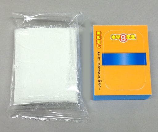 駿河屋 中古 単品 手作りチョーク 黒板消し 手作りチョークと黒板ノートセット 小学二年生増刊小学8年生付録 生活雑貨 駿河屋 中古 単品 手作りチョーク 黒板消し 手作りチョークと黒板ノートセット 小学二年生増刊小学8年生付録 生活雑貨