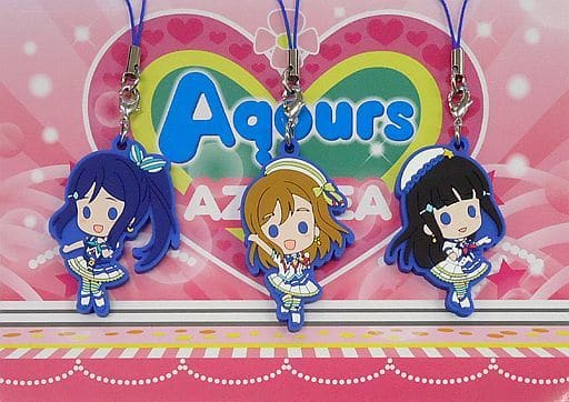 駿河屋 -<中古>AZALEA ラバーマスコットユニットセット 「ラブライブ
