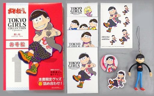 おそ松 推し松SPECIAL BOX 「おそ松さん×TOKYO GIRLS COLLECTION」 おそ松 推し松SPECIAL BOX 「おそ松さん×TOKYO GIRLS COLLECTION」