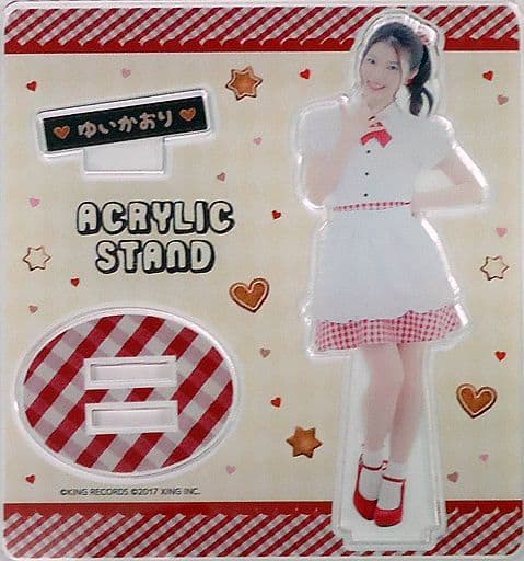 ゆいかおりの実♪ バッジ ✨【特別送料無料!】✨ - avante.org.br