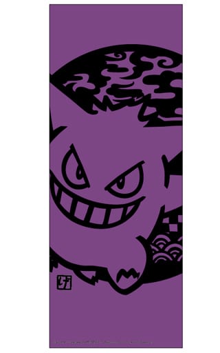 駿河屋 新品 中古 ゲンガー 切り絵シリーズ 手ぬぐい ポケットモンスター タオル 手ぬぐい