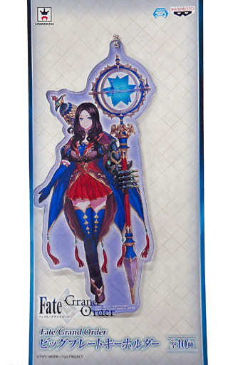 キャスター/レオナルド・ダ・ヴィンチ ビッグプレートキーホルダー 「Fate/Grand Order」