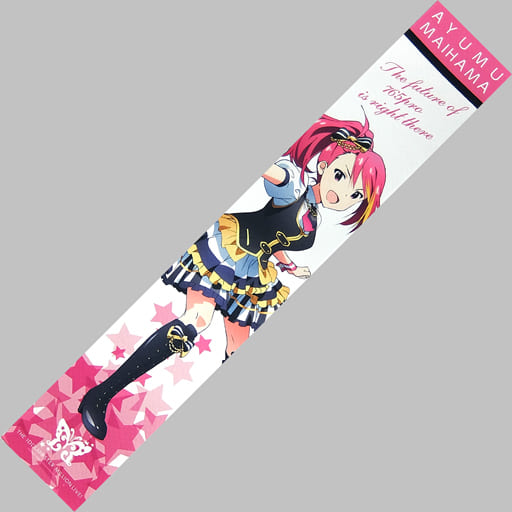 駿河屋 中古 舞浜歩 パルフェ ノワール マフラータオル アイドルマスター ミリオンライブ One S Favorite タオル 手ぬぐい