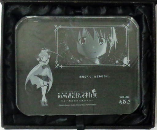 駿河屋 -<中古>美樹さやか(顔アップ) マイフレーム 「劇場版 魔法少女