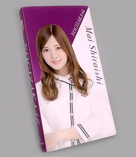 駿河屋 -<中古>白石麻衣 個別フォトアルバム 乃木坂46オフィシャル 駿河屋 -<中古>白石麻衣 個別フォトアルバム 乃木坂46オフィシャル