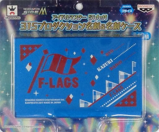 F Lags 315プロダクション名刺 名刺ケース Sidem セガ ナムコ限定 バンプレスト