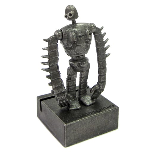 ジブリ美術館限定 天空の城ラピュタ 屋上ロボット兵 - 置物