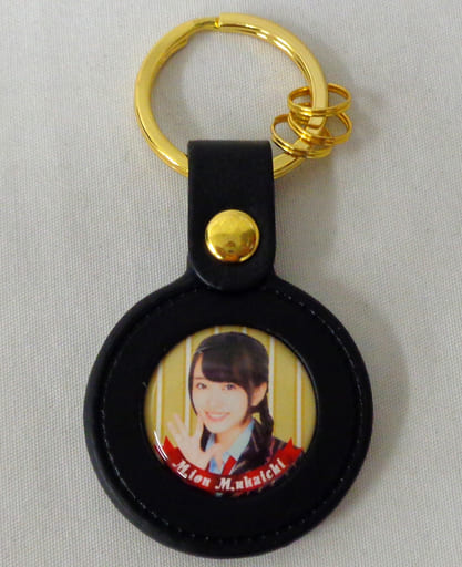 駿河屋 - 【買取】向井地美音 レザーキーホルダー(1505) AKB48 駿河屋 - 【買取】向井地美音 レザーキーホルダー(1505) AKB48