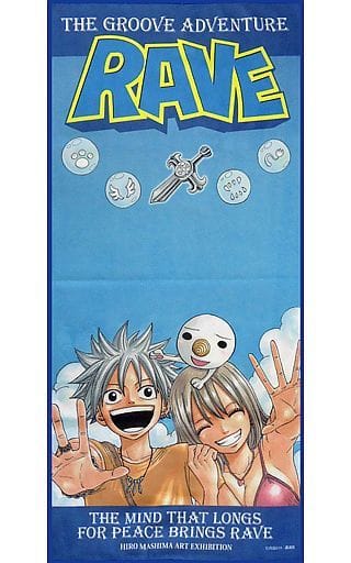 駿河屋 買取 ハル プルー エリー フェイスタオル Fairy Tail フェアリーテイル Rave 真島ヒロ原画展グッズ タオル 手ぬぐい