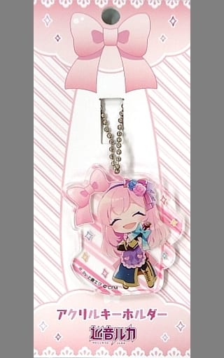 駿河屋 -<中古>巡音ルカ アクリルキーホルダー 「初音ミク 10th