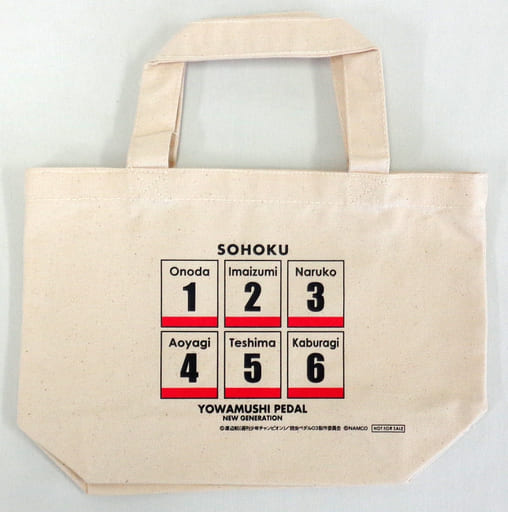 駿河屋 -<中古>総北高校 ゼッケンランチトートバッグ 「弱虫ペダル NEW